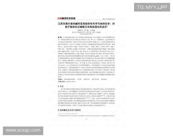 邝兆镭：青岛缘深 学习向老大哥请教