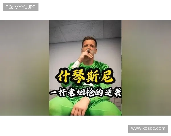 记者：巴萨本计划让什琴斯尼当二门，他相信自己能成为一门